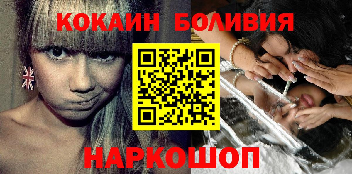 КОКАИН Колумбийский Гусев