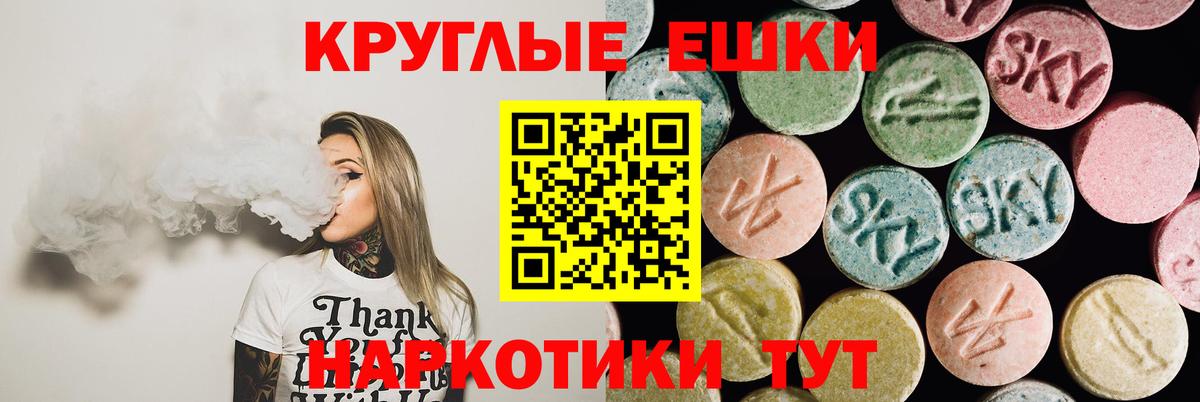 ЭКСТАЗИ 99% Гусев