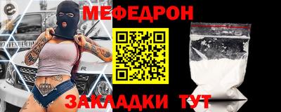 мефедрон VHQ Ливны