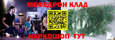 мескалин Лесосибирск