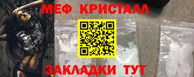 мефедрон VHQ Ливны