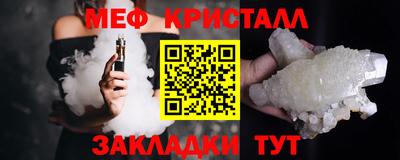мескалин Лесосибирск