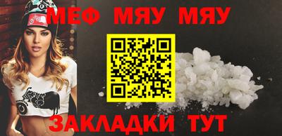 мефедрон VHQ Ливны