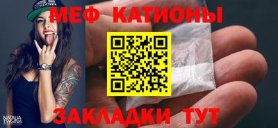 мефедрон VHQ Ливны