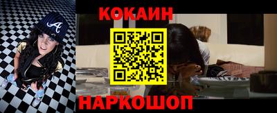 мефедрон VHQ Ливны