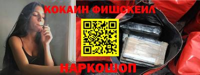 бутик Ликино-Дулёво