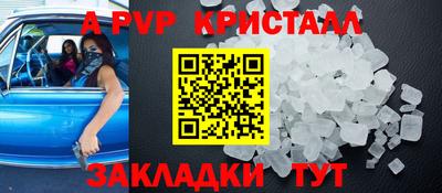 мескалин Лесосибирск