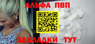 мефедрон VHQ Ливны