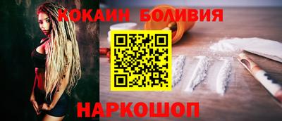 мескалин Лесосибирск