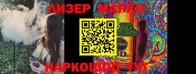 мескалин Лесосибирск