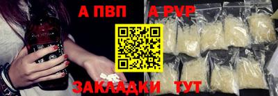 мефедрон VHQ Ливны