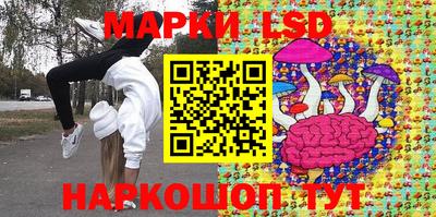 мескалин Лесосибирск
