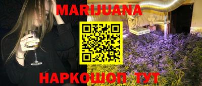 мефедрон VHQ Ливны