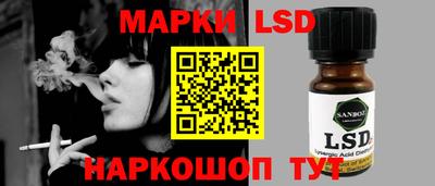 мескалин Лесосибирск