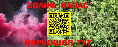 мефедрон VHQ Ливны