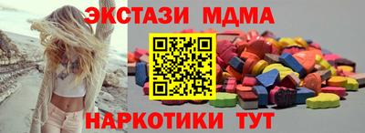 мескалин Лесосибирск