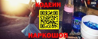 мефедрон VHQ Ливны