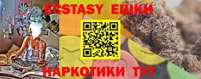 мескалин Лесосибирск