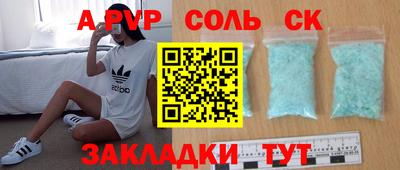 мефедрон VHQ Ливны