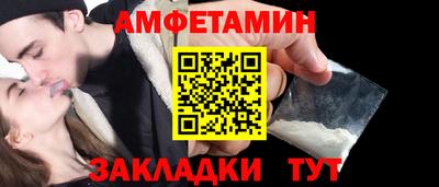 мефедрон VHQ Ливны