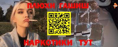 мефедрон VHQ Ливны