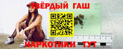мескалин Лесосибирск