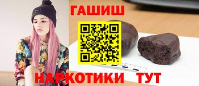 мескалин Лесосибирск
