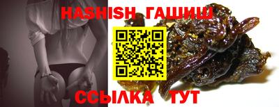 мескалин Лесосибирск