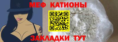 мефедрон VHQ Ливны