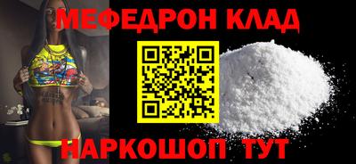 бутик Ликино-Дулёво