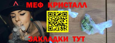 мескалин Лесосибирск