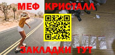 бутик Ликино-Дулёво