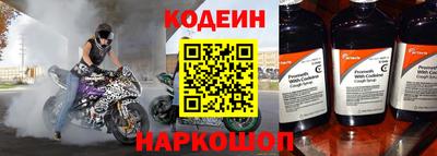 мефедрон VHQ Ливны