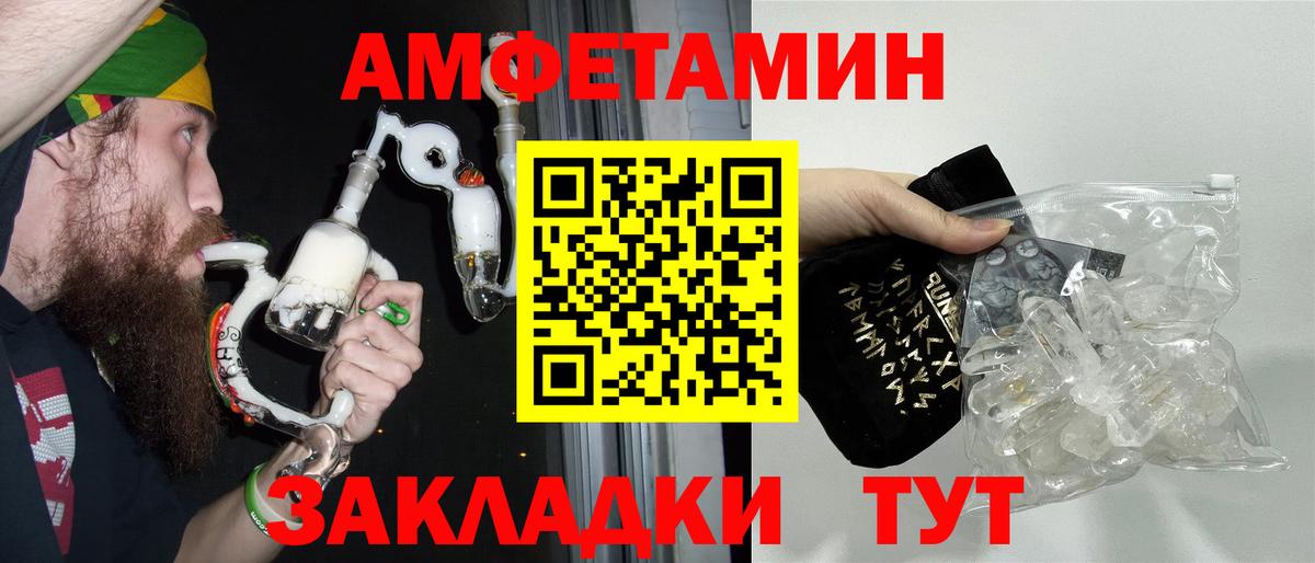 Первитин витя  Вход с VPN  Первитин витя  Гусев 
