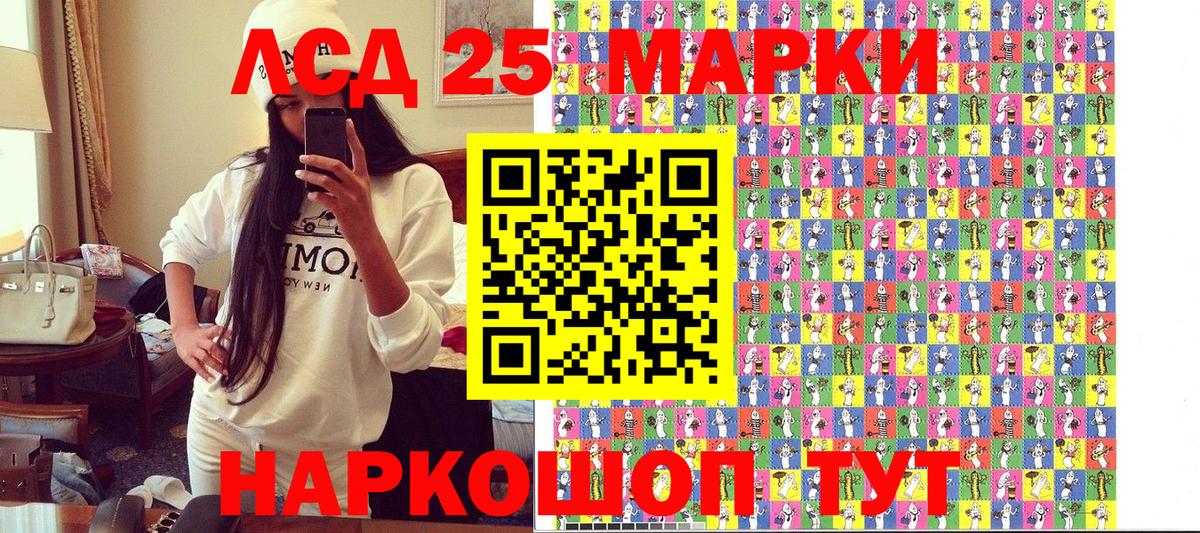 Наркотические марки 1500мкг  Вход с VPN  Гусев 