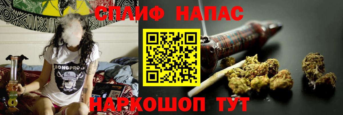 Шишки марихуана марихуана  Каннабис OG Kush  Гусев  Бошки Шишки THC 21%  Вход с VPN 